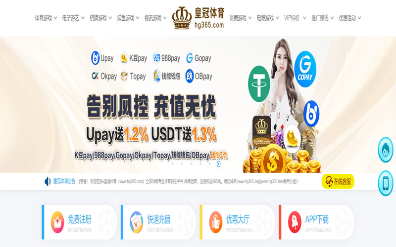 博天堂体育体育的规则与条款讲解 – 新手须知