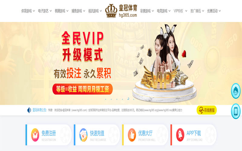 博天堂体育体育App下载 – 线上最佳足球买球APP