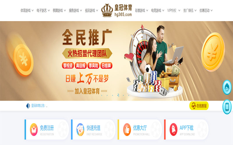 博天堂体育体育注册账户和游戏下注使用权