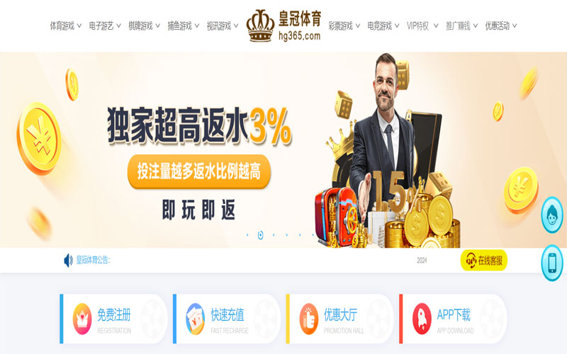 博天堂体育的在线体育博彩APP供应商